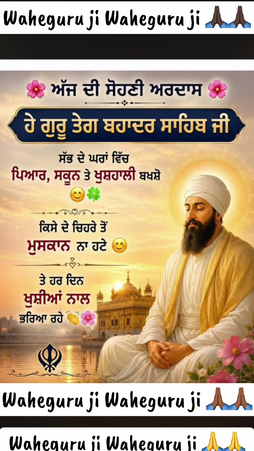 @@Sunnybrar012