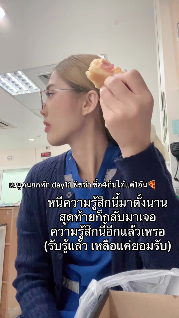 @เกิดมาขาวพ่อเลยตั้งชื่อว่าฝ้าย