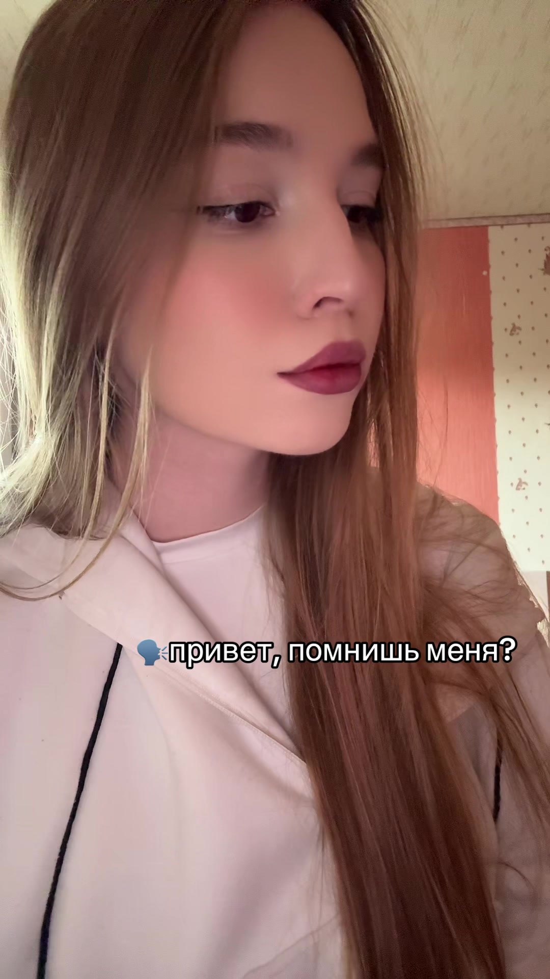 @МашВайби