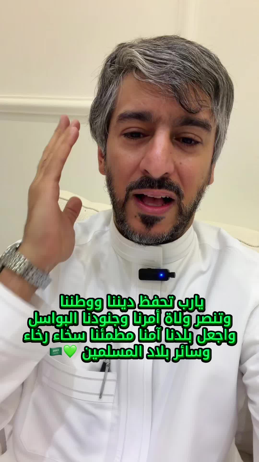 @متعب التميمي 💚🇸🇦