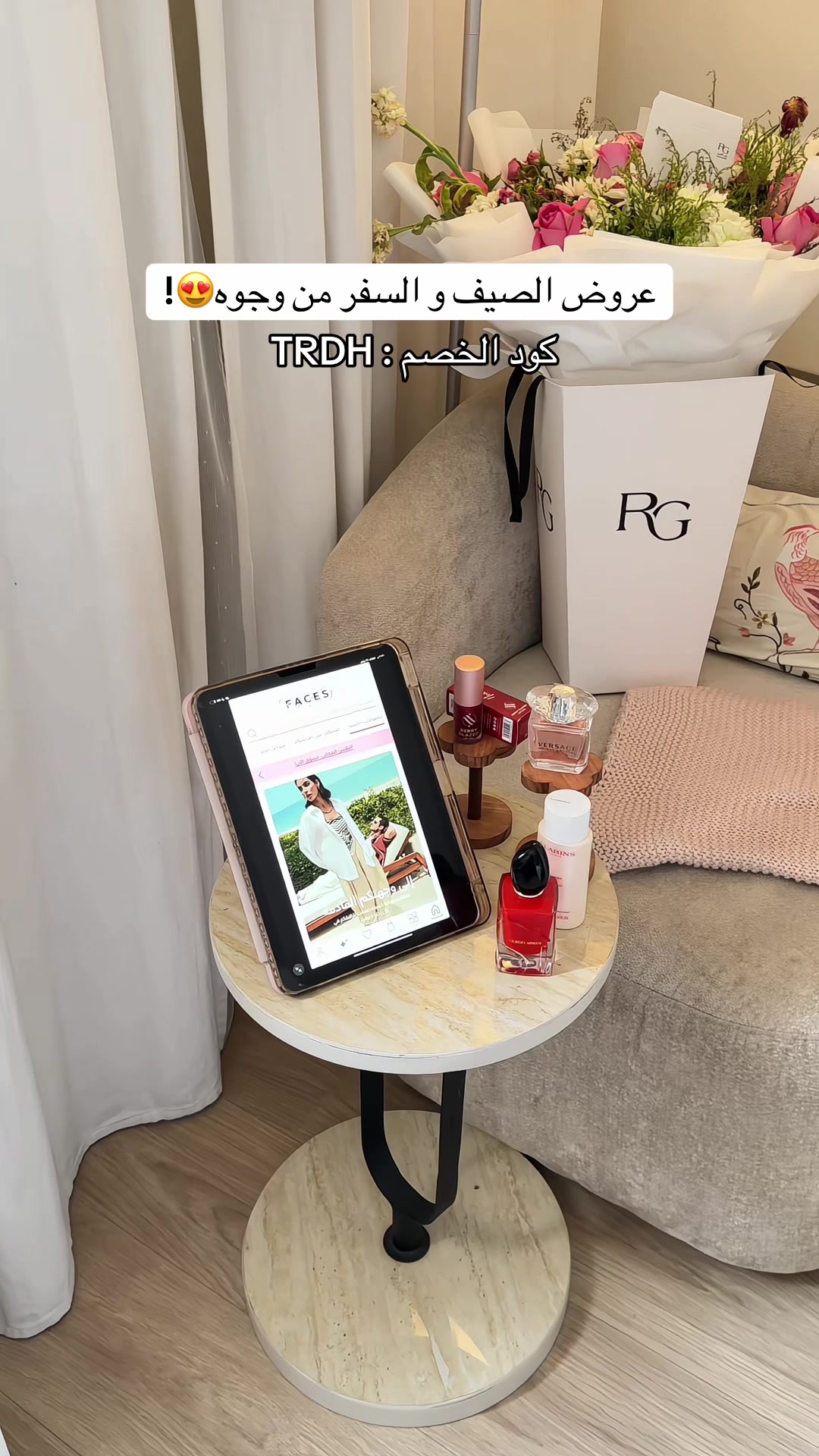@تغطيات الرياض | SR ⭐️