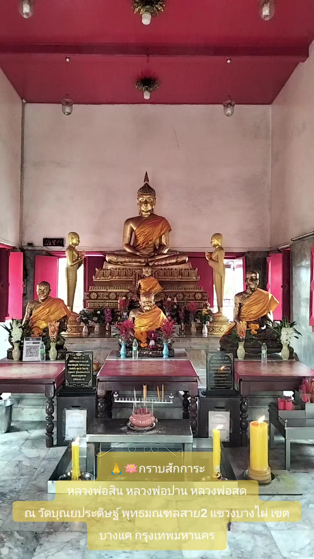 @Mon Setthathorn Praj