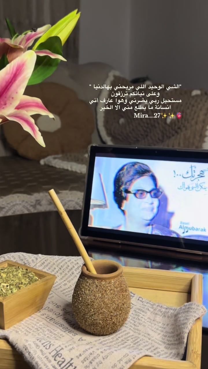 @﮼ميرا -ᗰIᖇᗩ 🎀🪐🩷