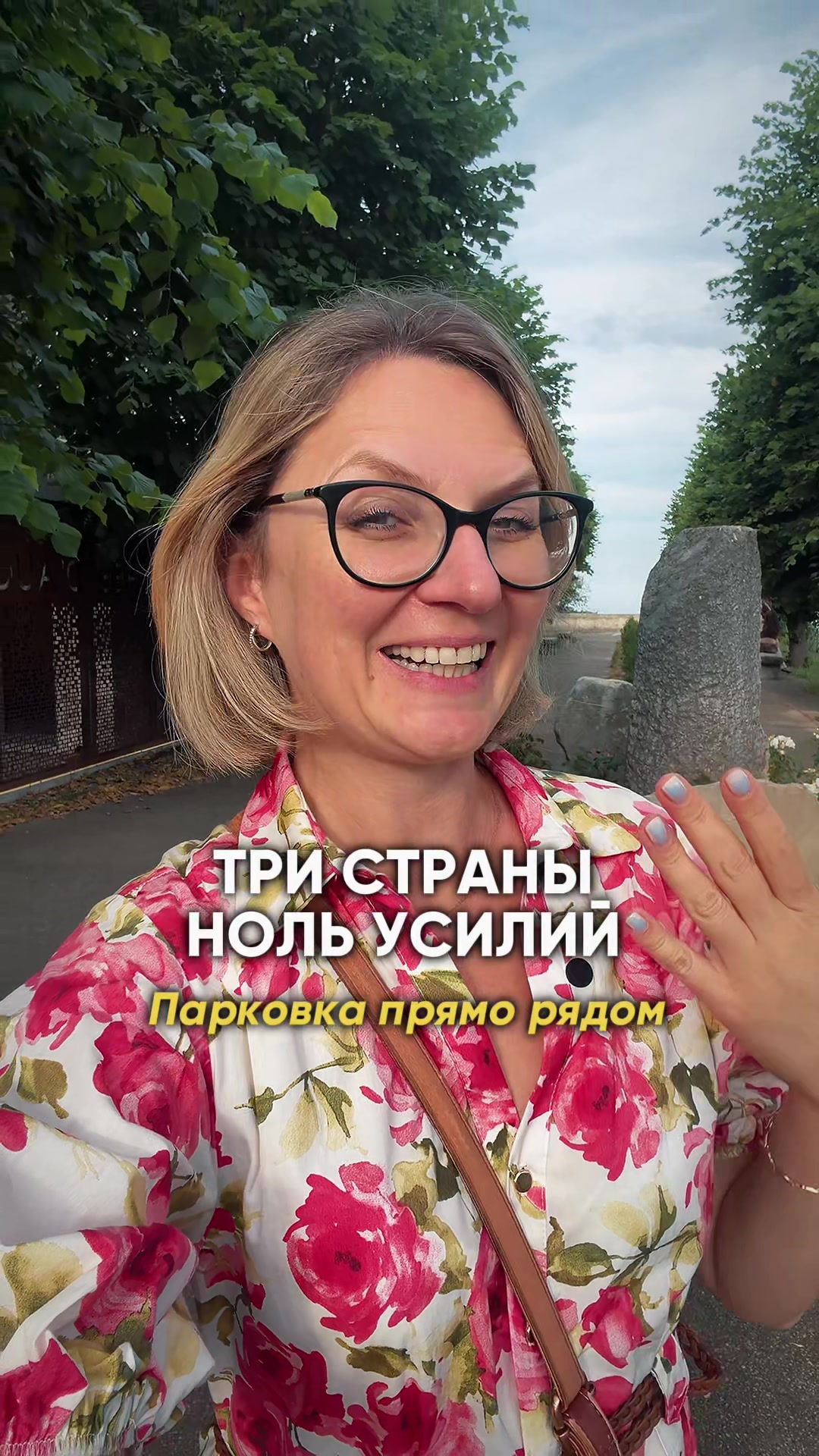 @Анна-гид Ницца🔹Монако🔹Канны