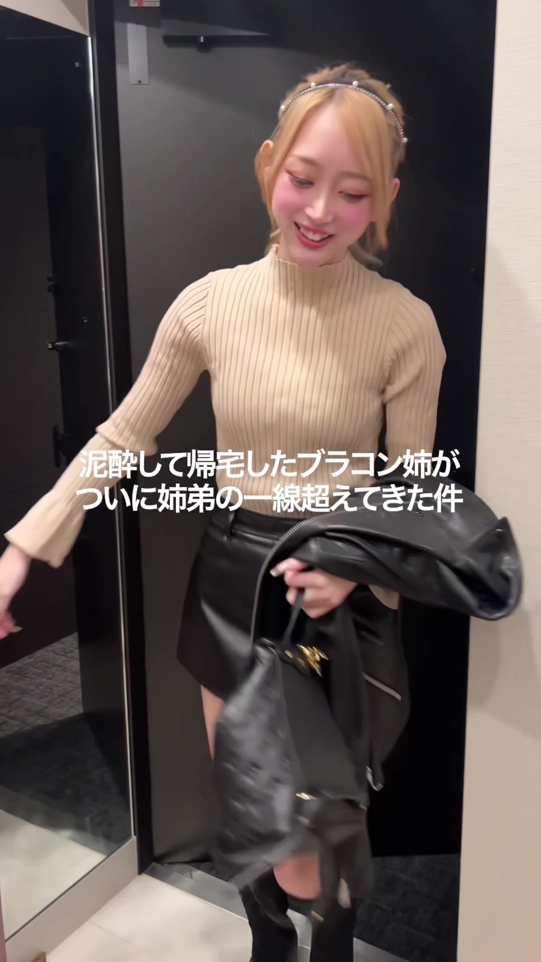 @午後のリム茶