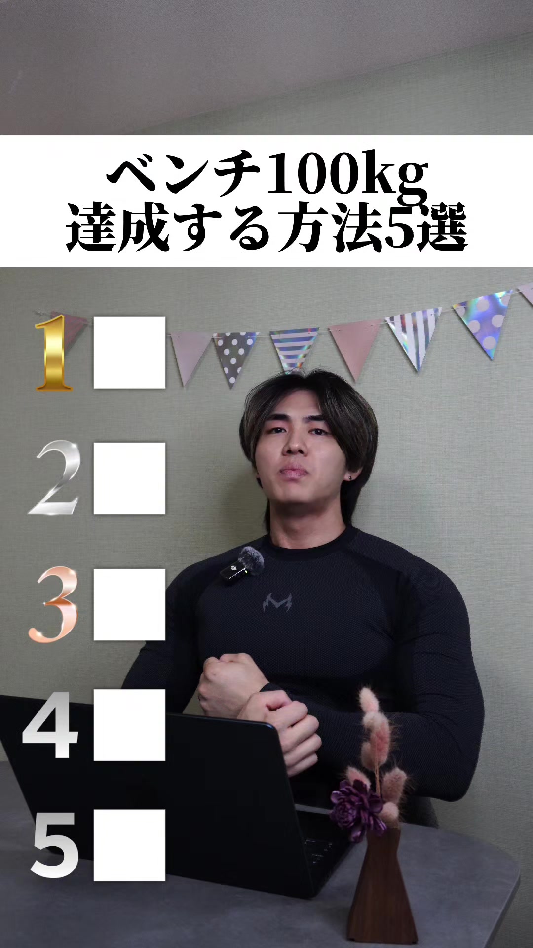 @妻筋/忖度ゼロで上級者へ導く