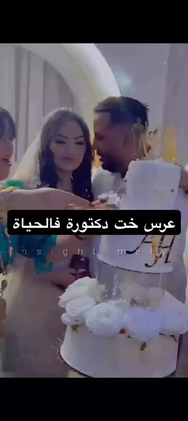 @𝙄𝙉𝙎𝙄𝙂𝙃𝙏 𝙈𝙀𝙇𝙔