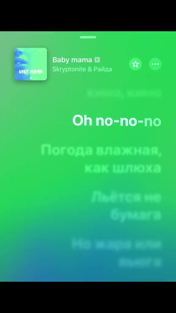 @Тгк:withlovestarrr🎧