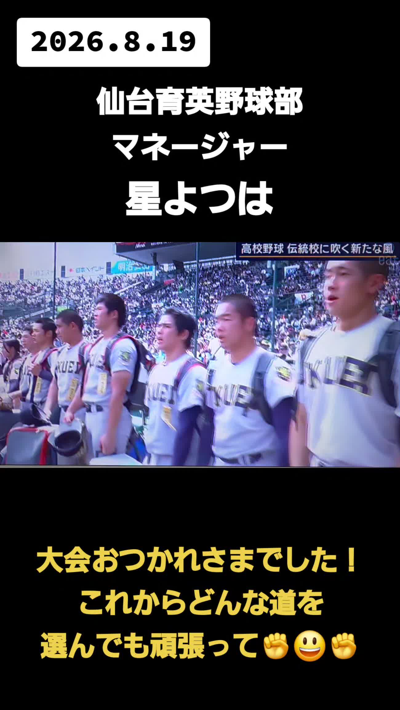 @カイ