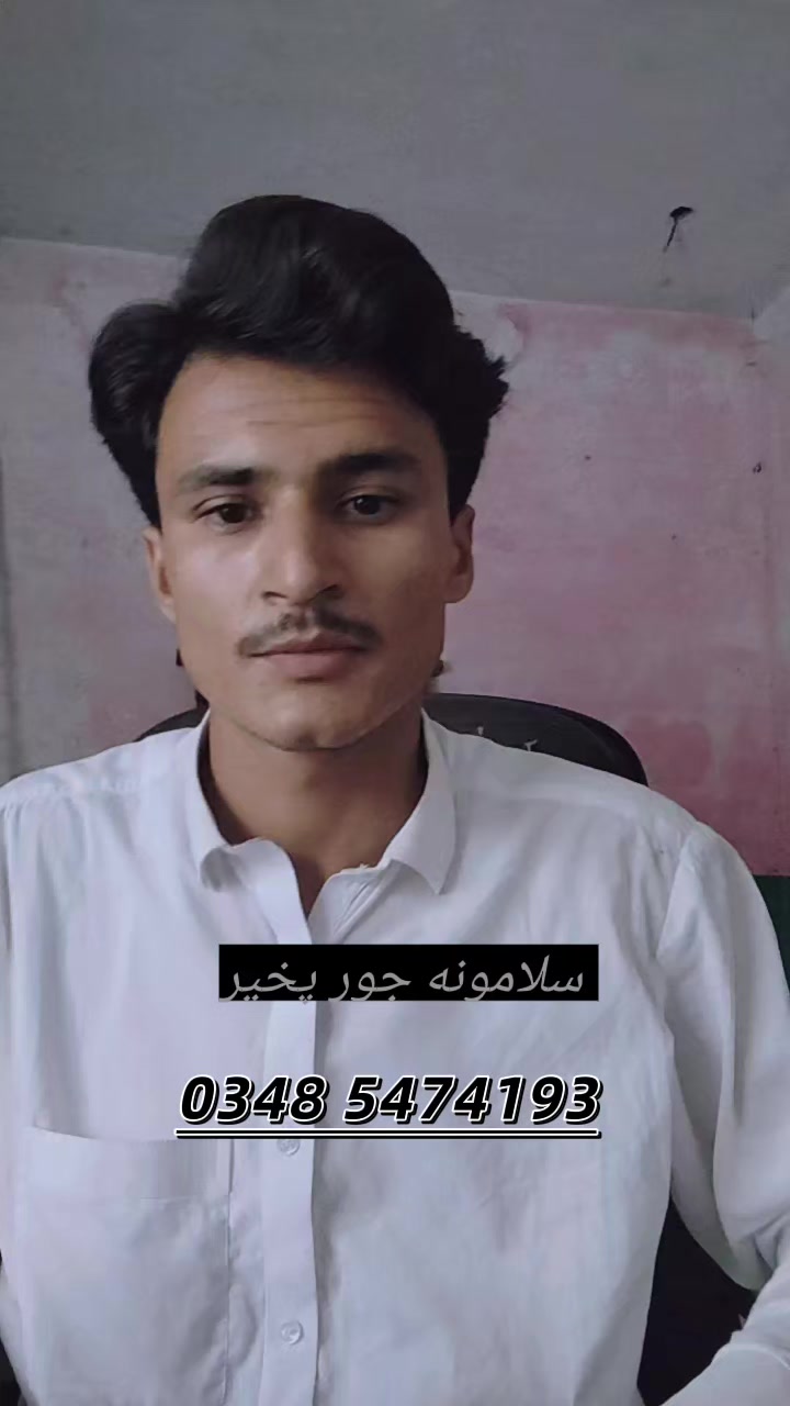 @Naveed Awan