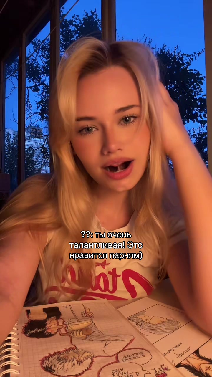 @Лаэла 💋