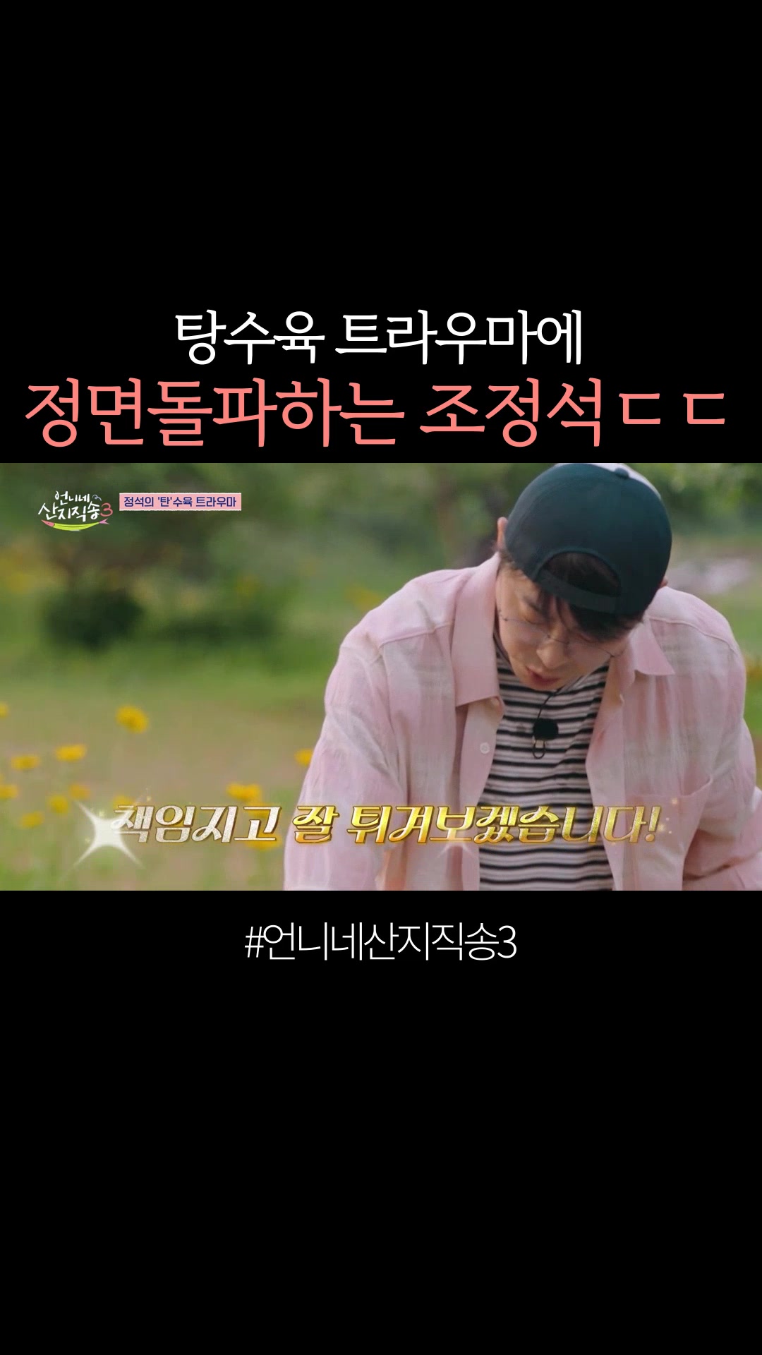 @샾잉 #ing