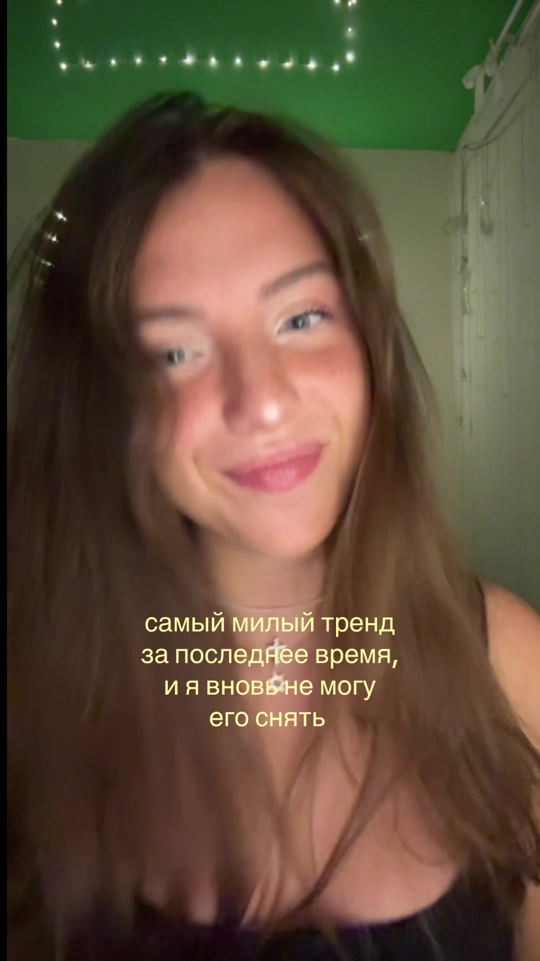 @тгк: raayni