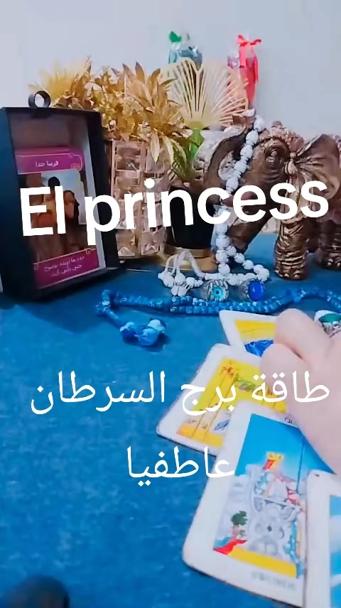 @( تاروت) El princess 👸♥️
