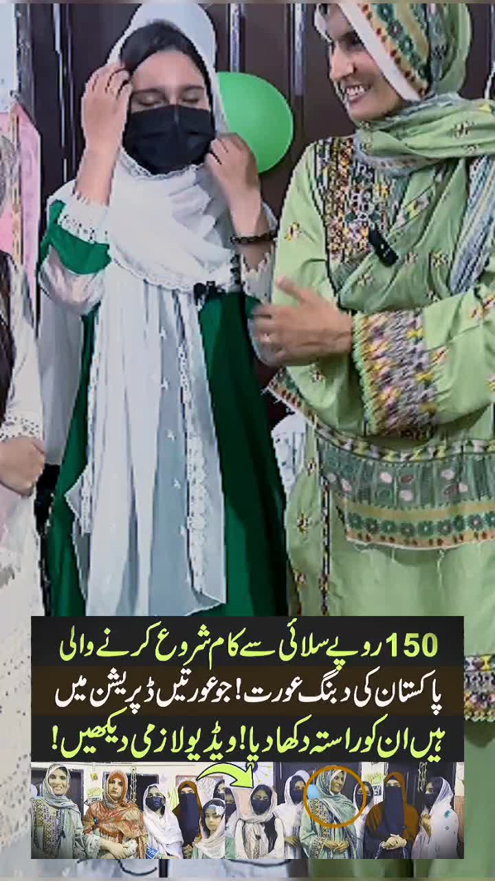 @Adil Cheema 1