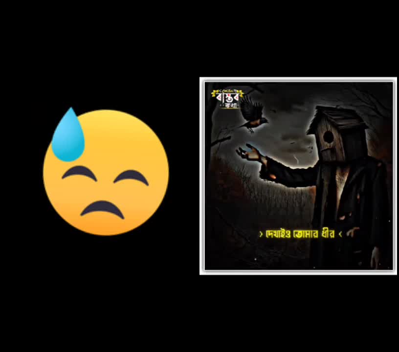 @সিলেটি ফুরি
