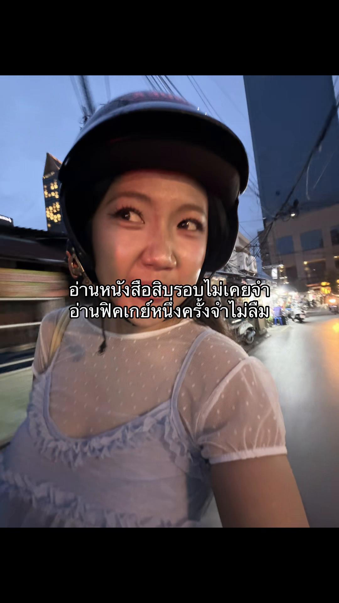 @จุ้งจิ้ง