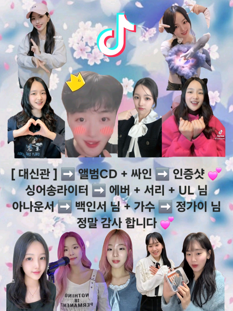@대신관➡️썸네일+영상편집자입니다🌕🍭🎀