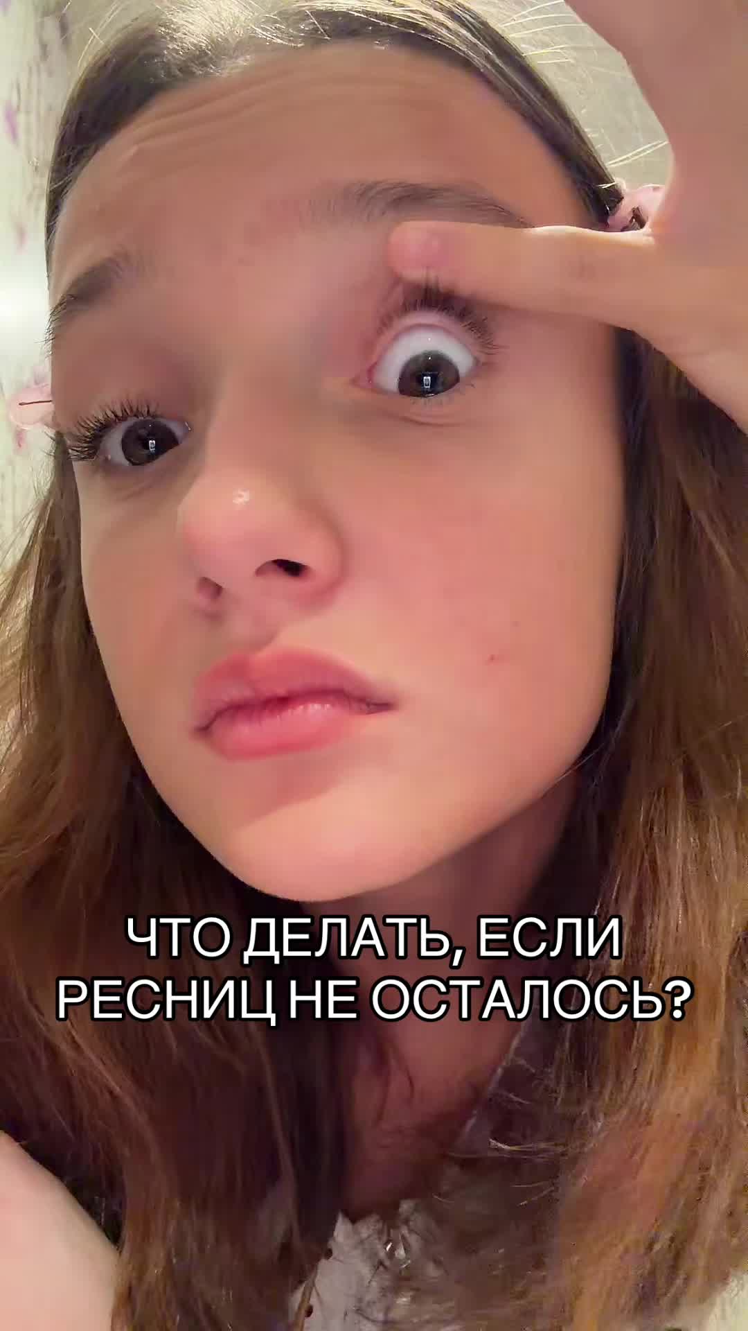 @регишка