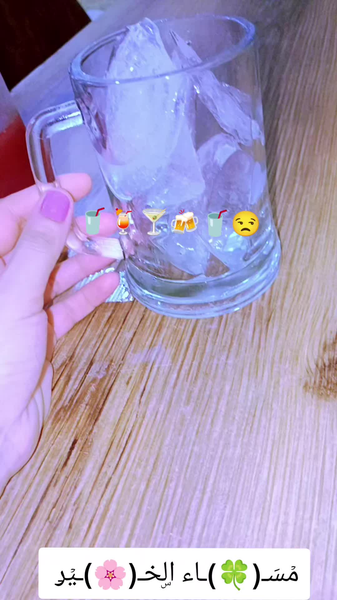 @يوميات مناࢪ🍒