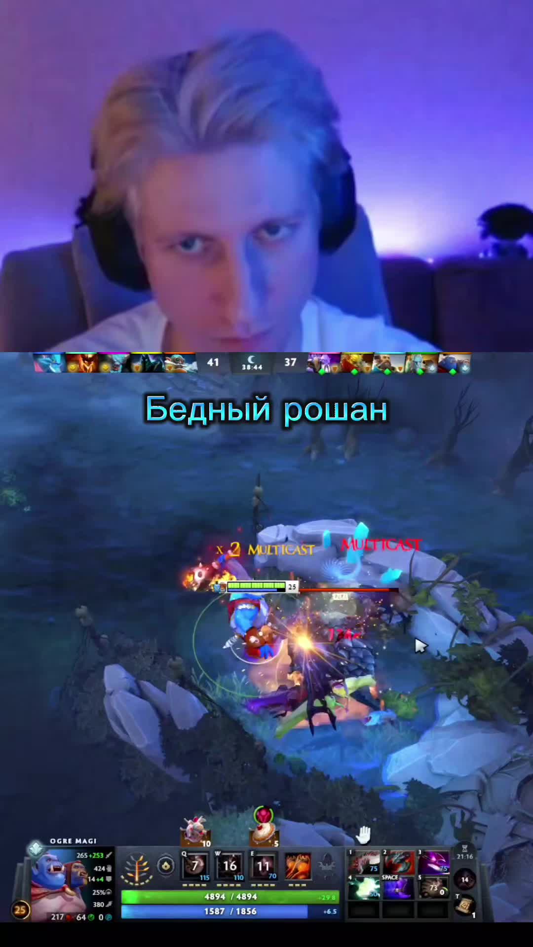 @EhtII