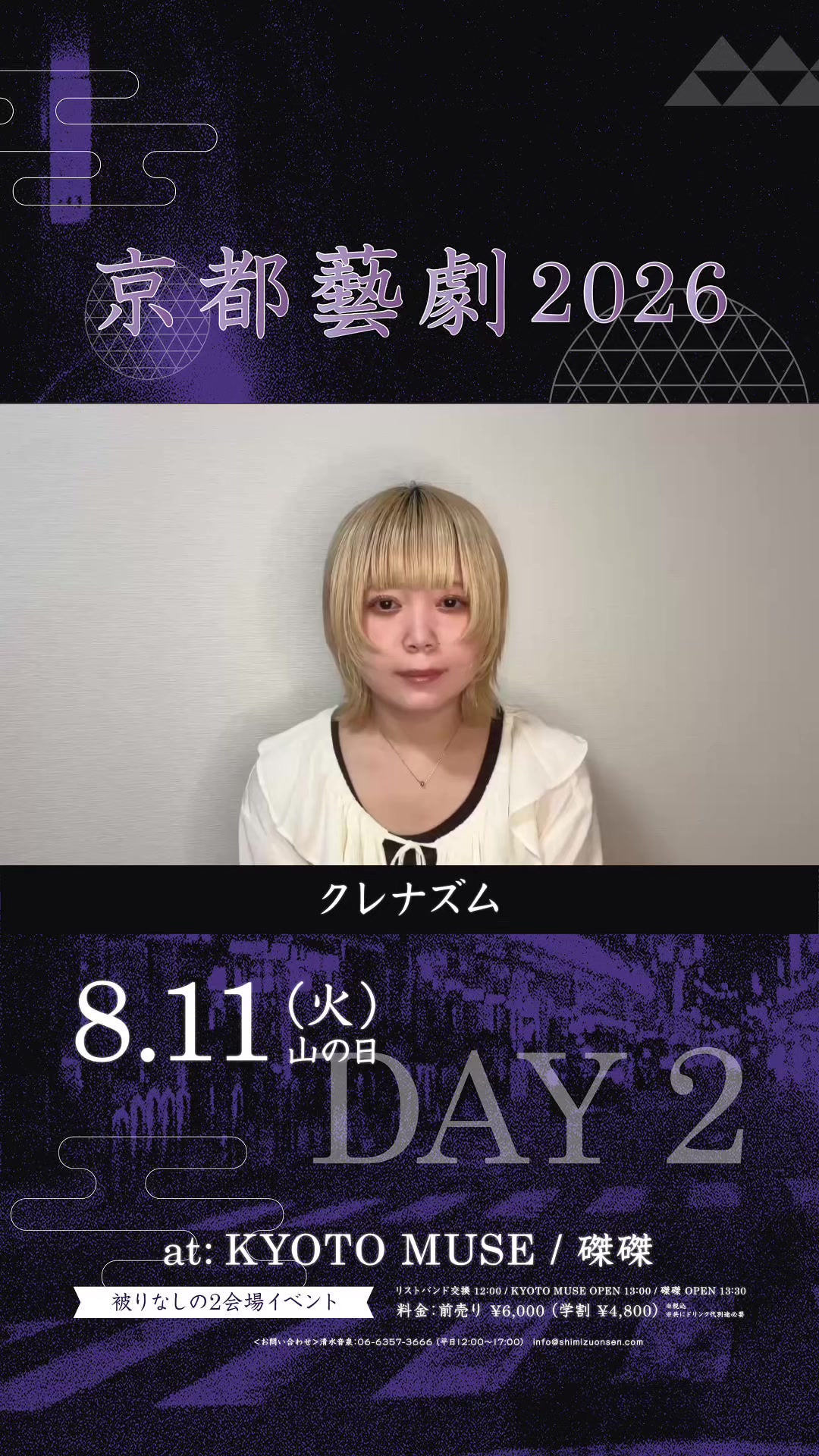 @hakubi_official