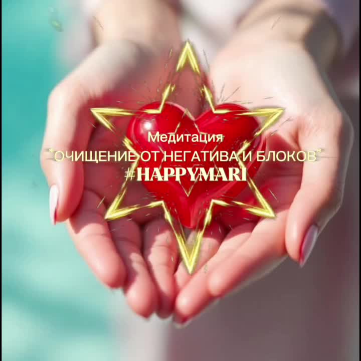 @HAPPY MARI