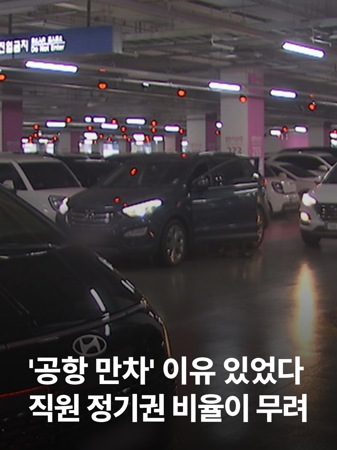 @JTBC News