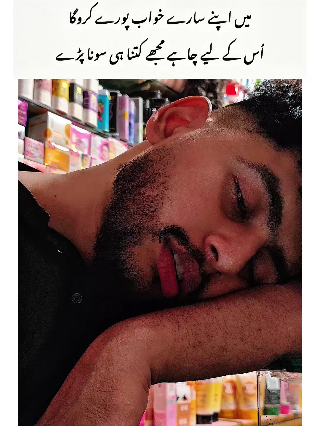 @Naughty Boii