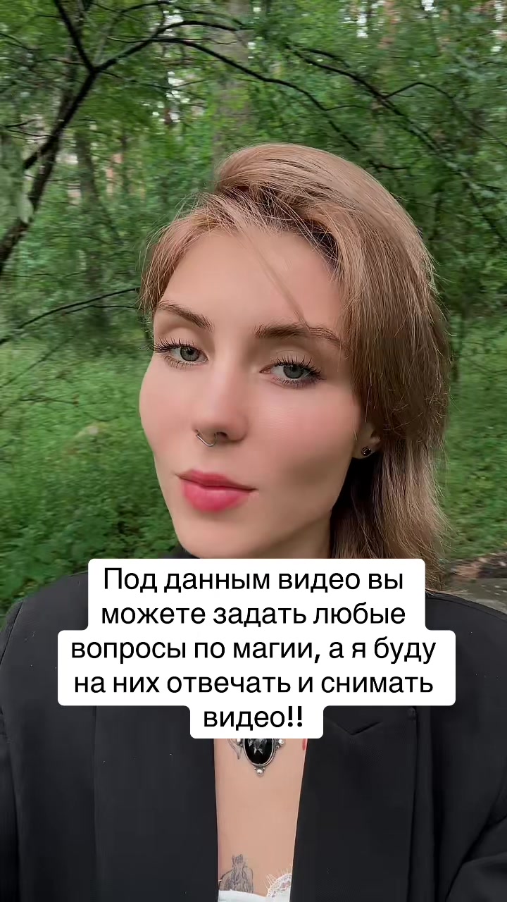 @Селеста