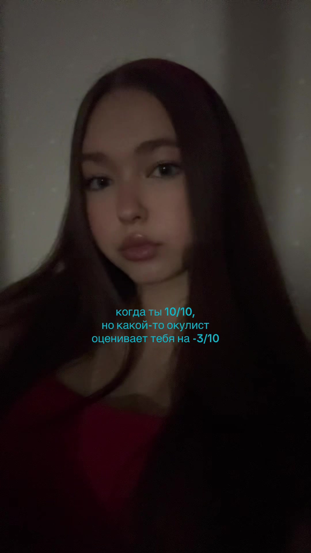 @аделюш