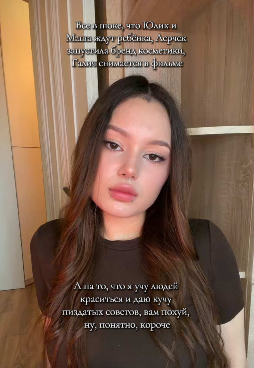 @да, я☆