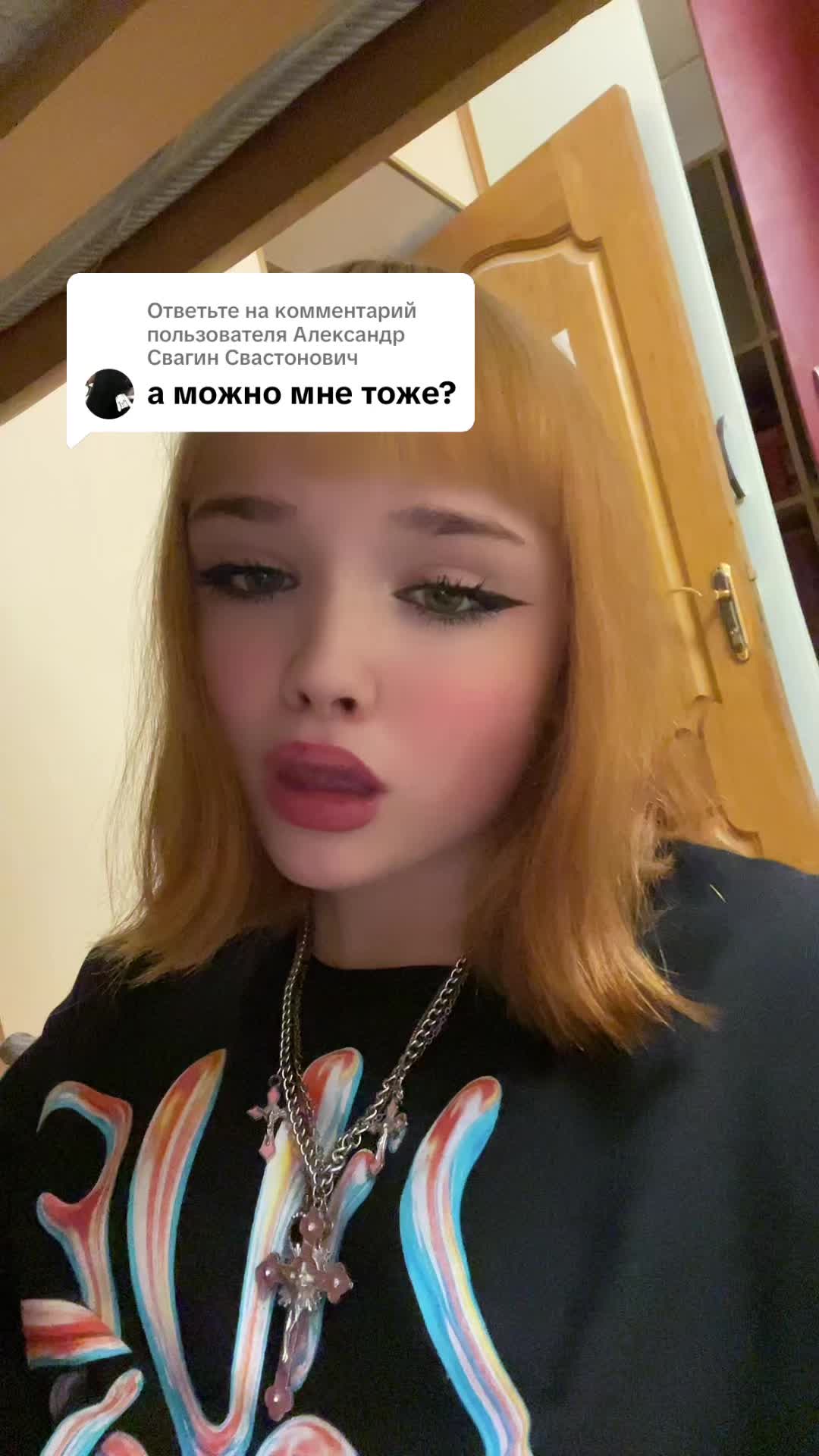 @мура