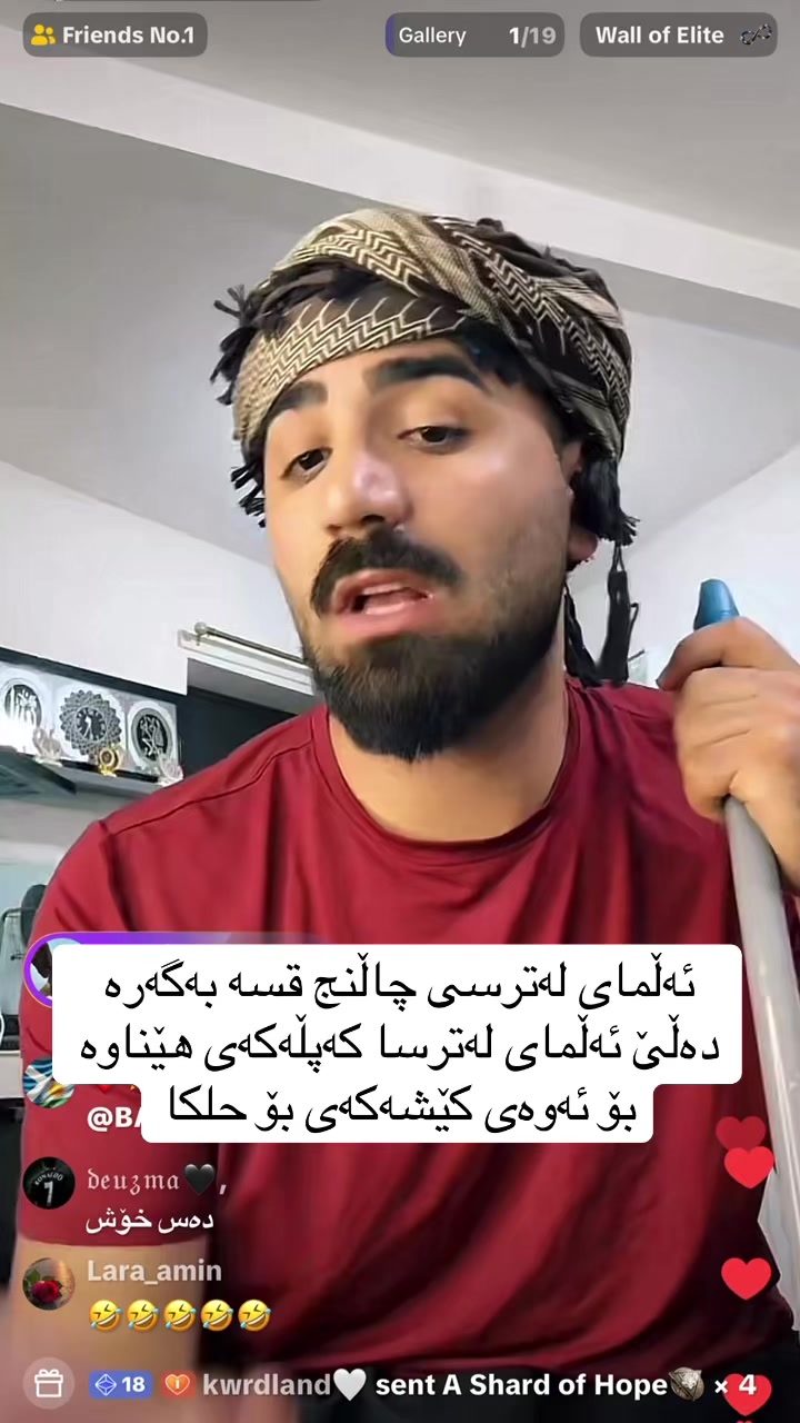 @پێبکەنە😂