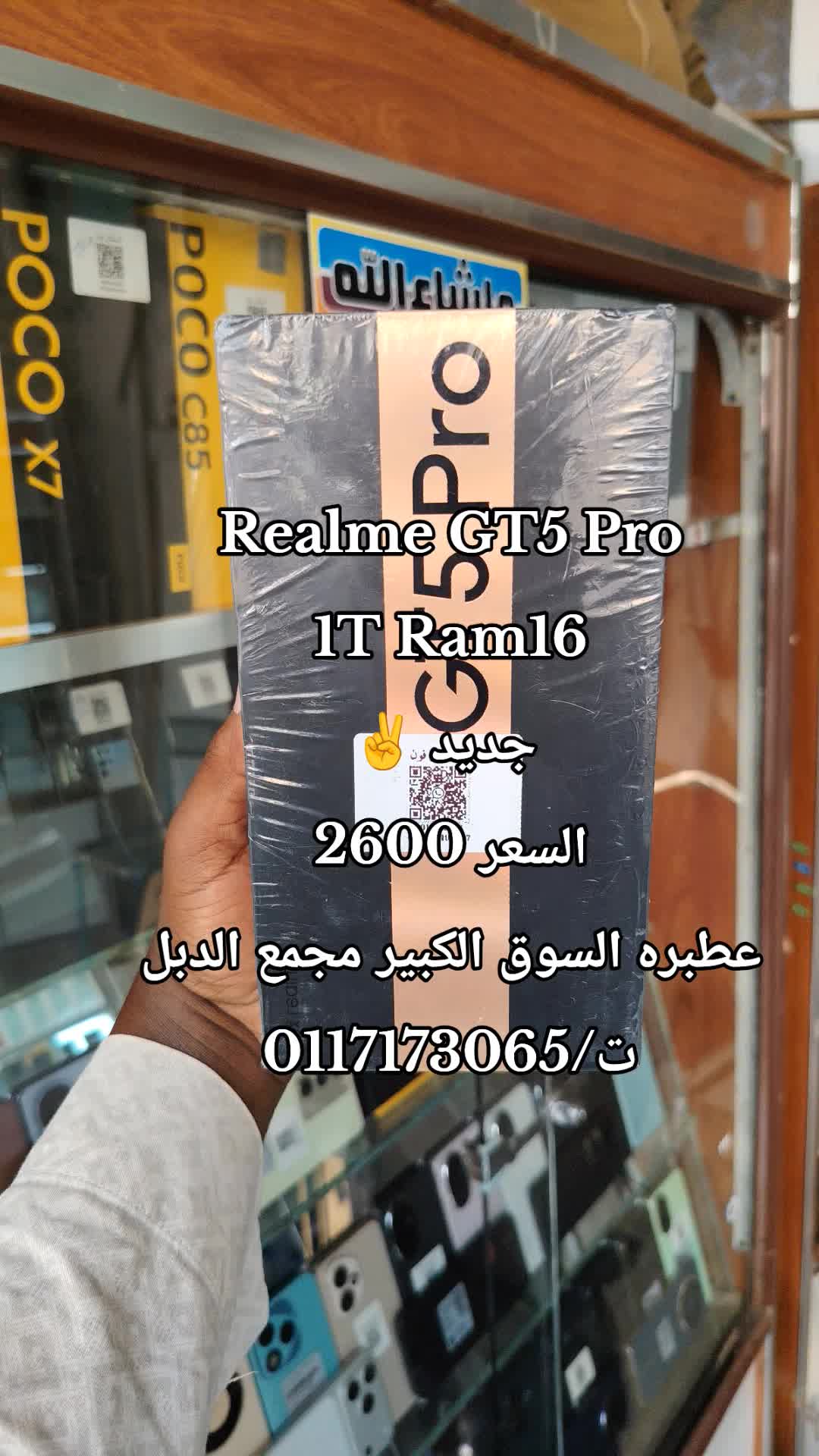 @الـﻣـستـﺸاڕ فـۄڼ👊🌪️