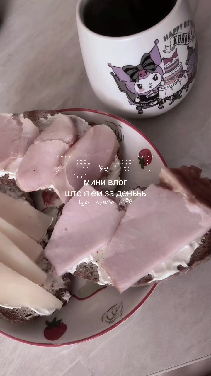 @кяо