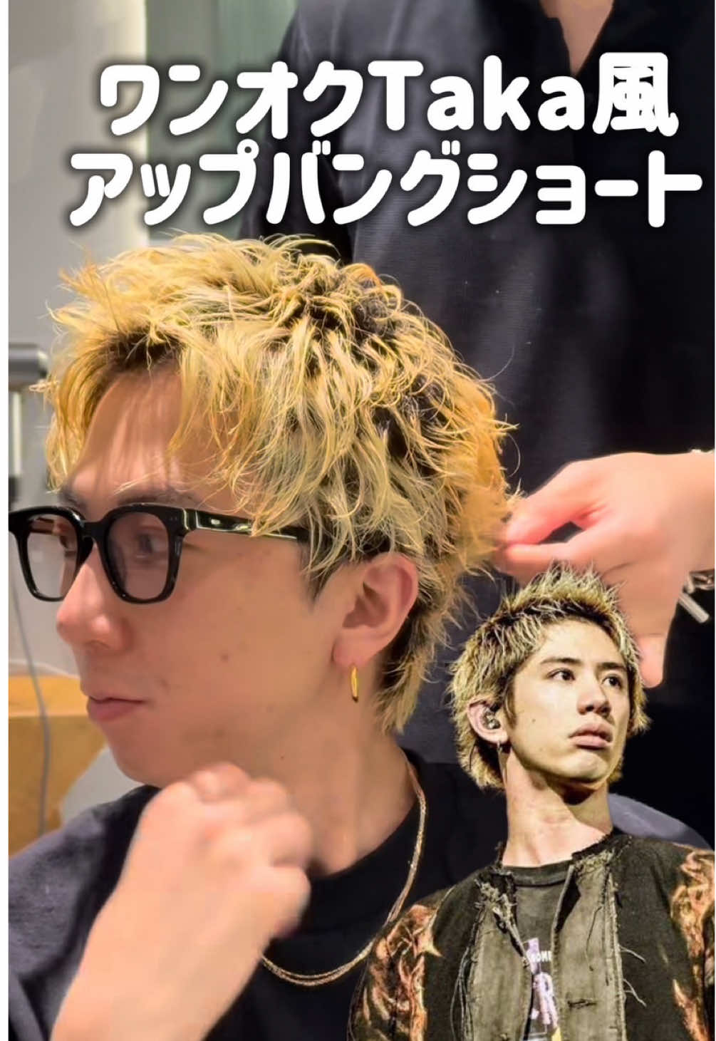 @五味 貴之