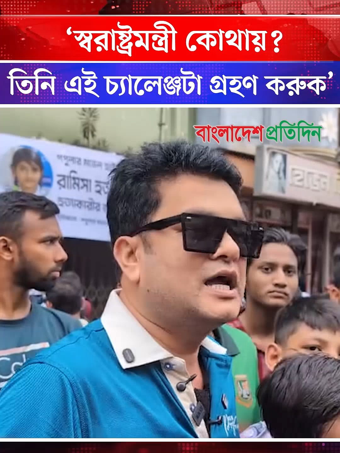 @GOLAM MOSTOFA EISHA