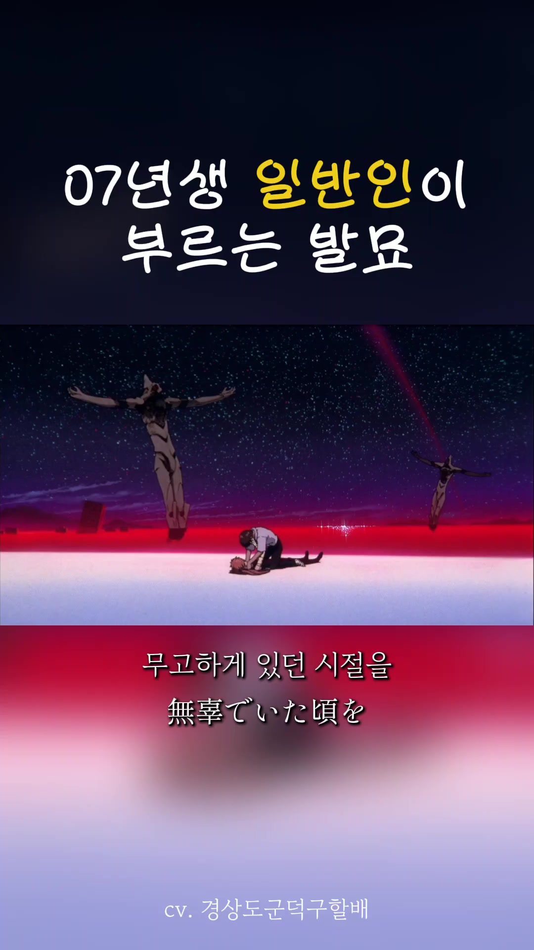 @경상도군덕구할배