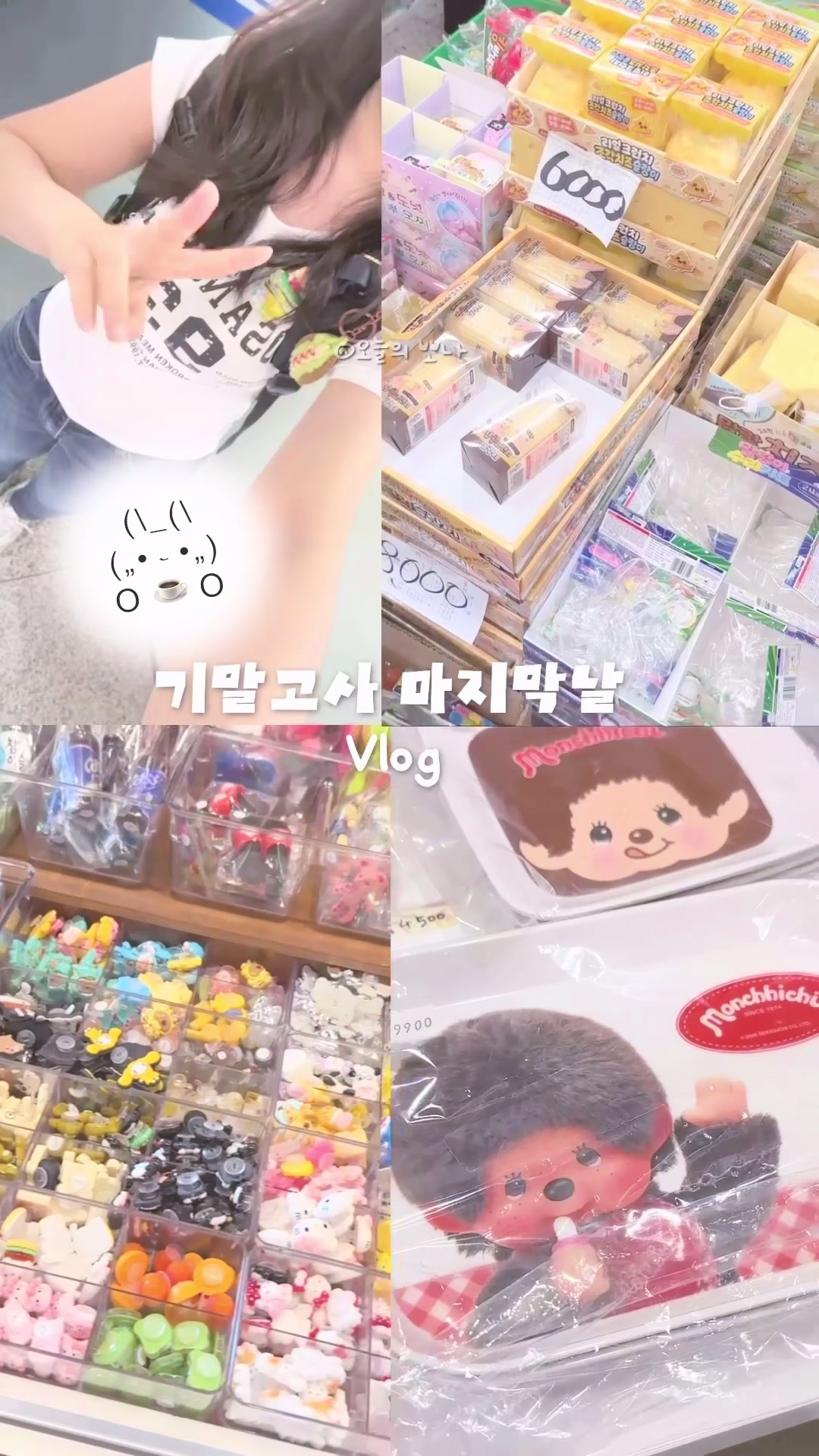 @오늘의 뽀나