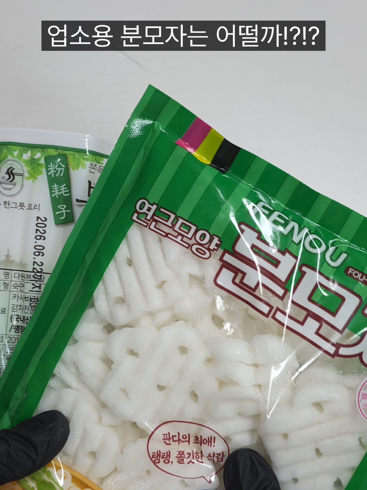 @쩝쩝박사