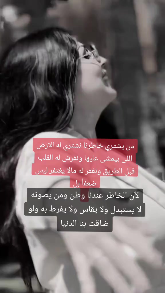 @alestora_reem_