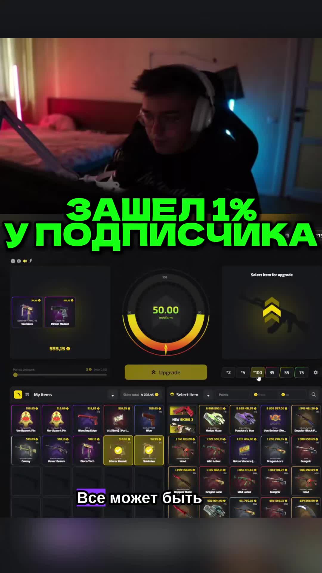 @only_twitch