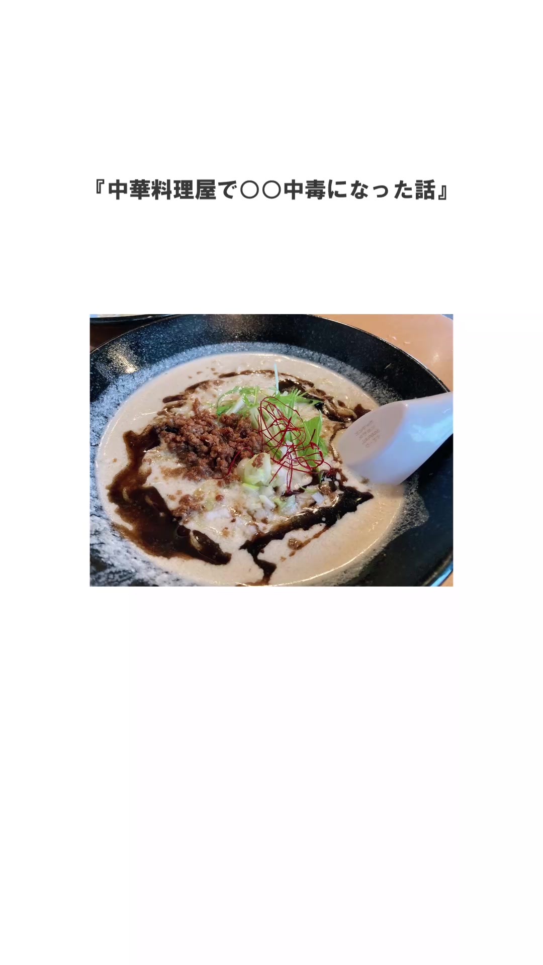 @さくパン【2chホラー】