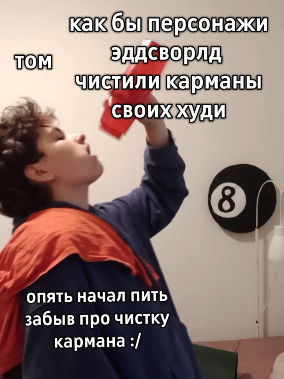 @Ілля Шкварка
