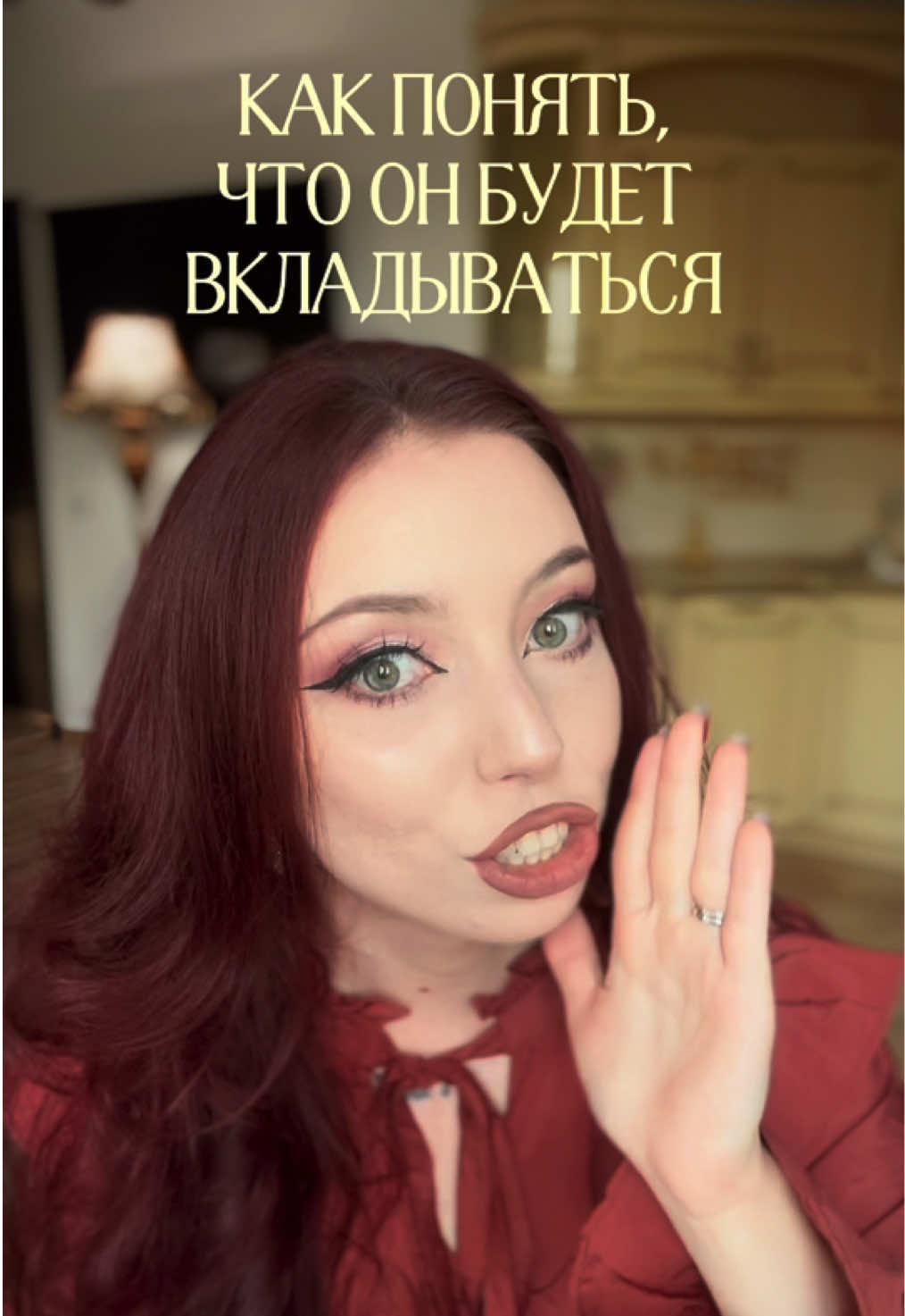 @Polina Stepanova | flurowi 🩷