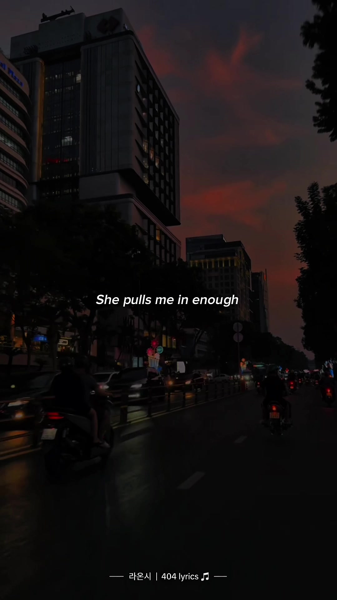 @라온시 | 404 lyrics