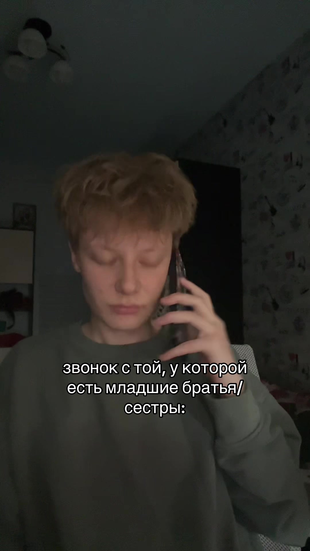 @ЖЕБРИК
