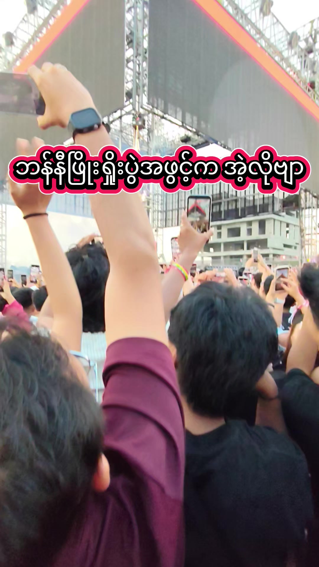@ZAR NI MYINT OO