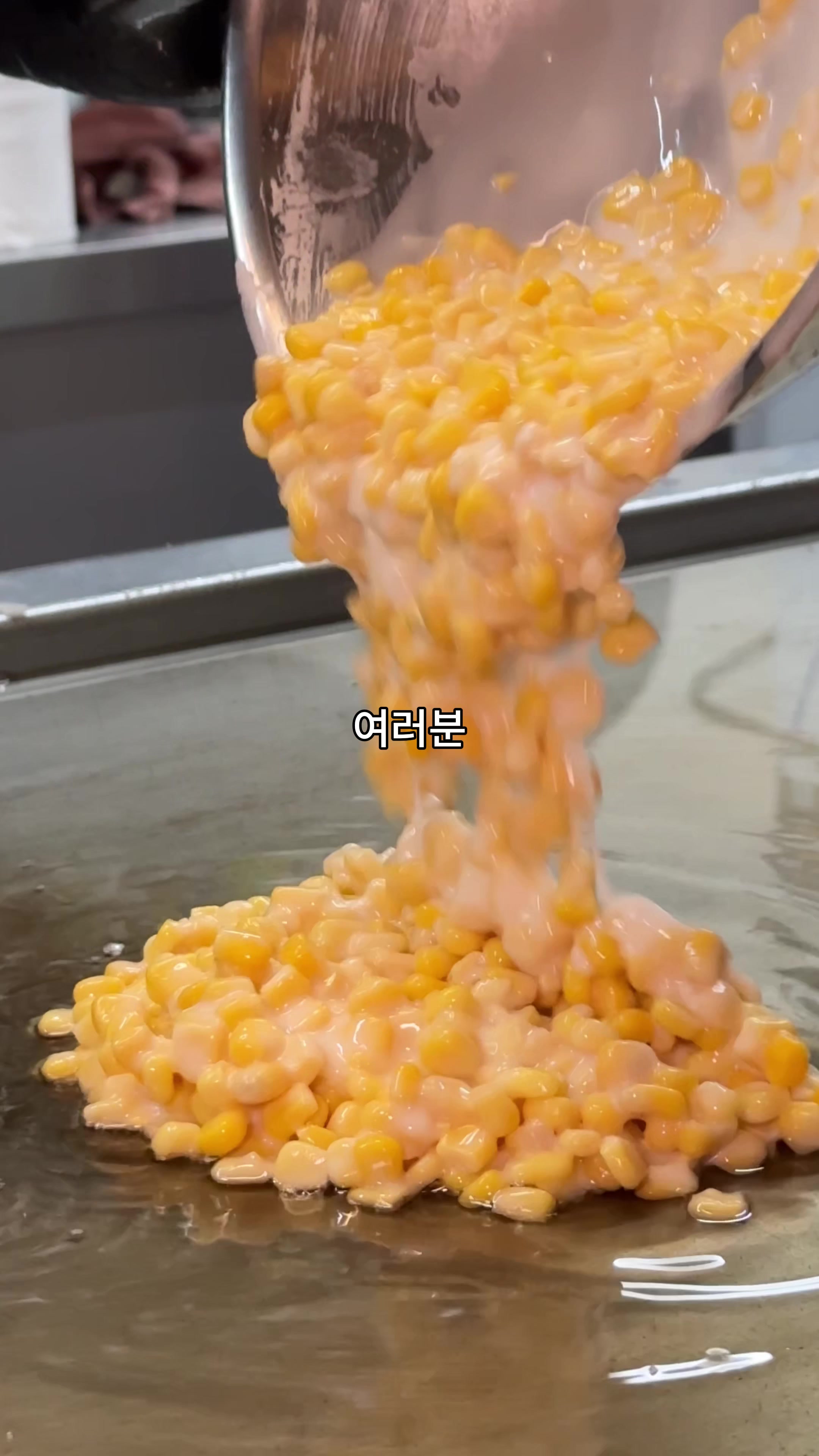 @몰빵